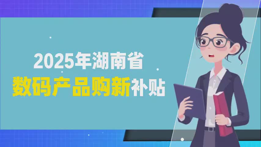 ҕ�l | 2025�����ʡ���a�aƷُ�����߽��x