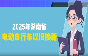 ҕ�l | 2025�����ʡ늄�����܇���f�Q�����߽��x